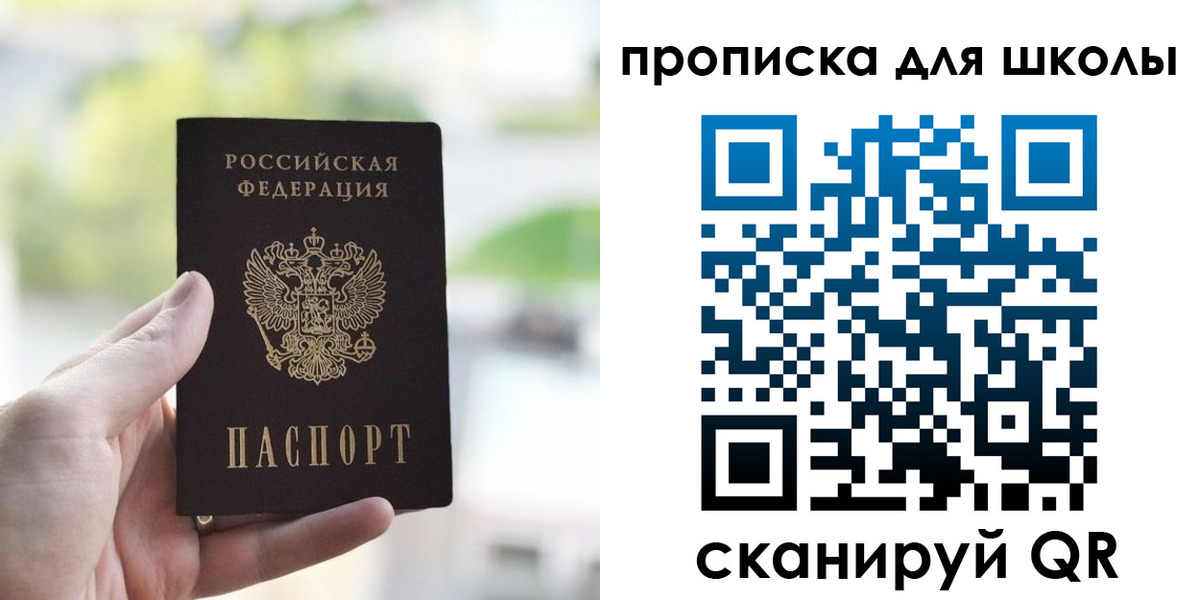 временная регистрация 2025 в Нефтегорске
