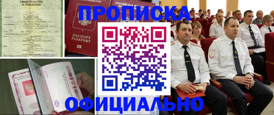 форма 3 в Нефтегорске